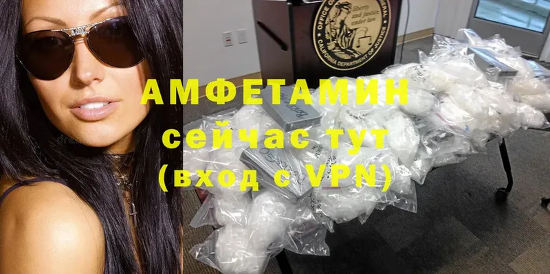 как найти закладки  Полярные Зори  Amphetamine 97% 